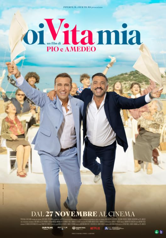 О жизнь моя (2025)