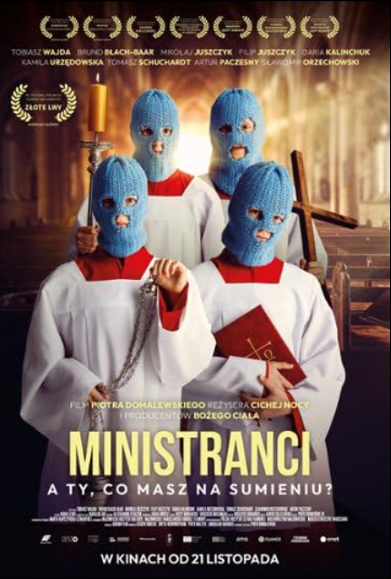 Алтарники (2025)