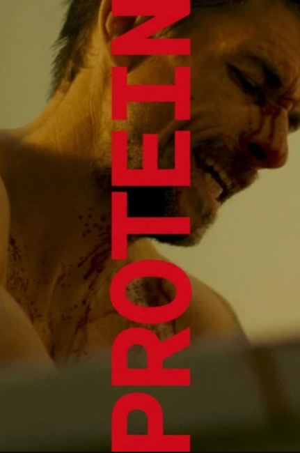 Протеин (2022)