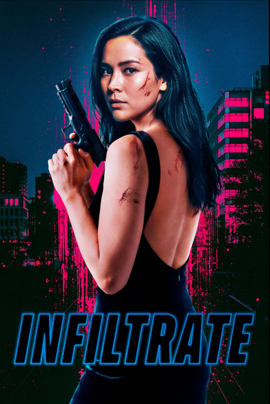 Внедрение (2026)