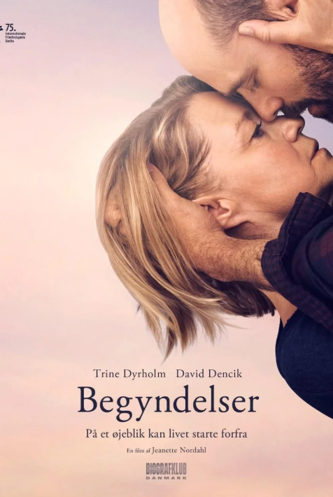 Новые начала (2025)