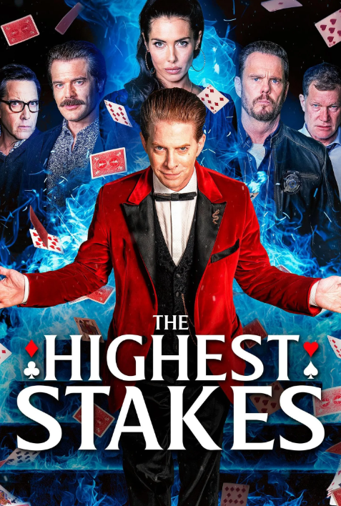 Самые высокие ставки (2026)