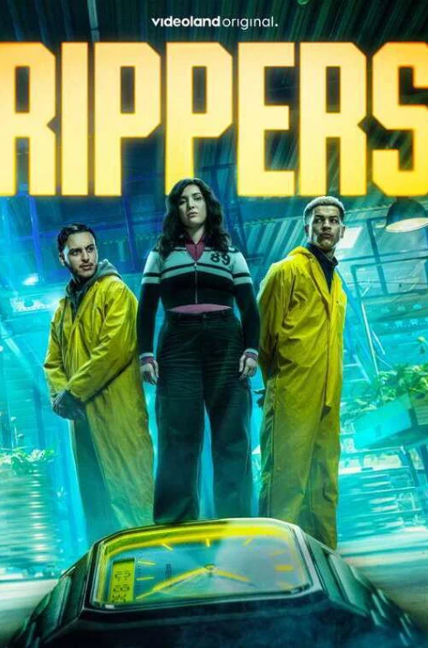 Грабители (2026)