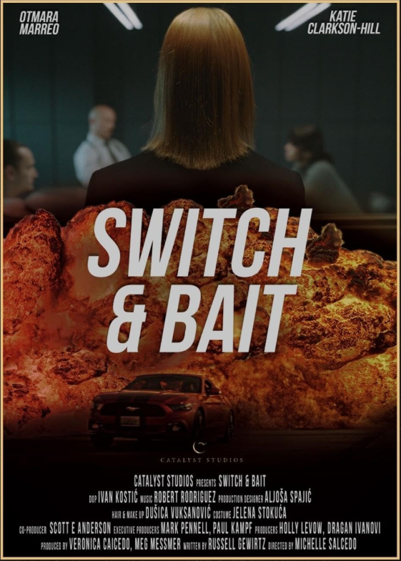 Манящая Подмена (2025)