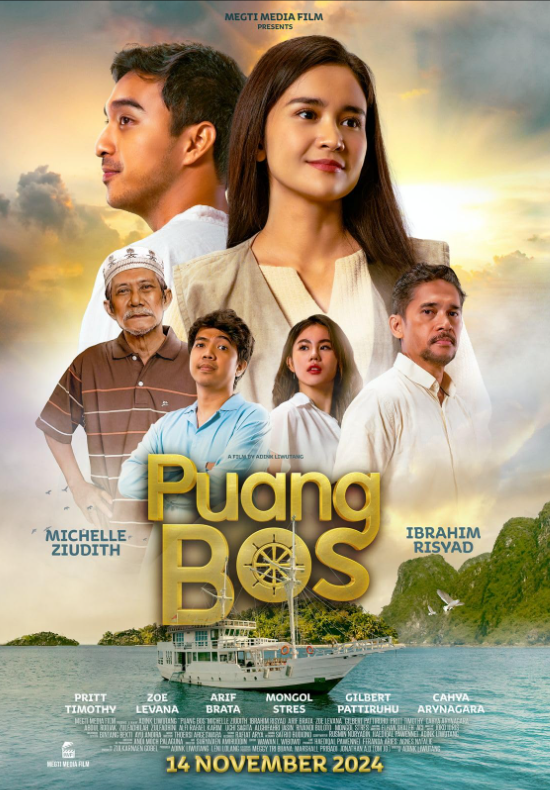 Пуанг Босс! (2024)