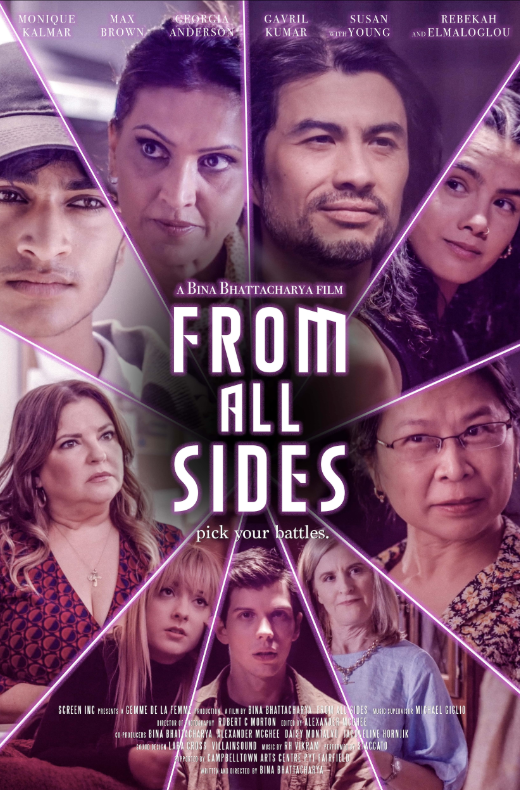 Со всех сторон (2025)