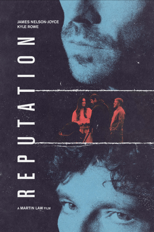 Репутация (2025)