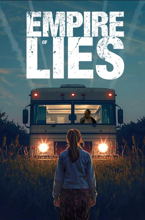 Империя лжи (2026)
