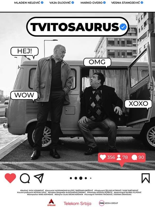 Твитозавр (2025)