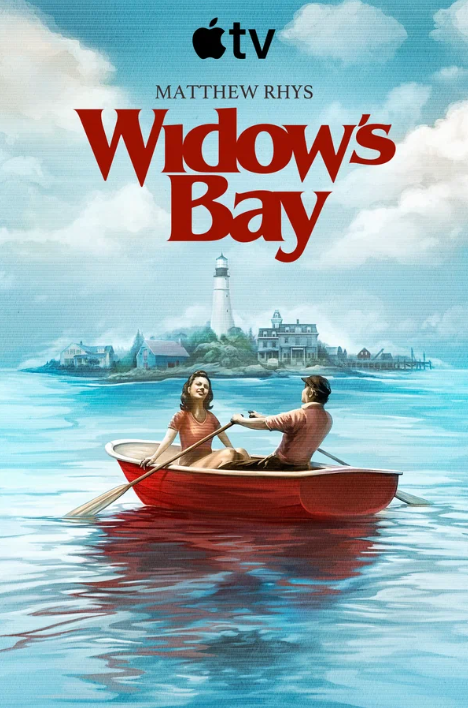 Бухта вдов (2026)