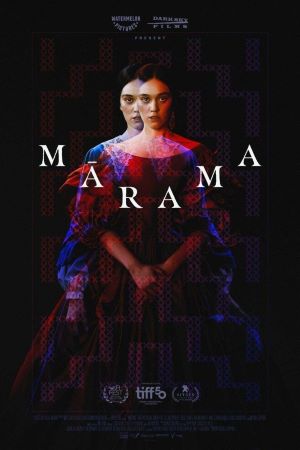Марама (2025)
