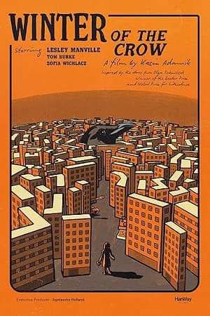Зима ворона (2025)