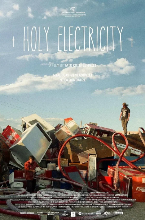 Святое электричество (2024)
