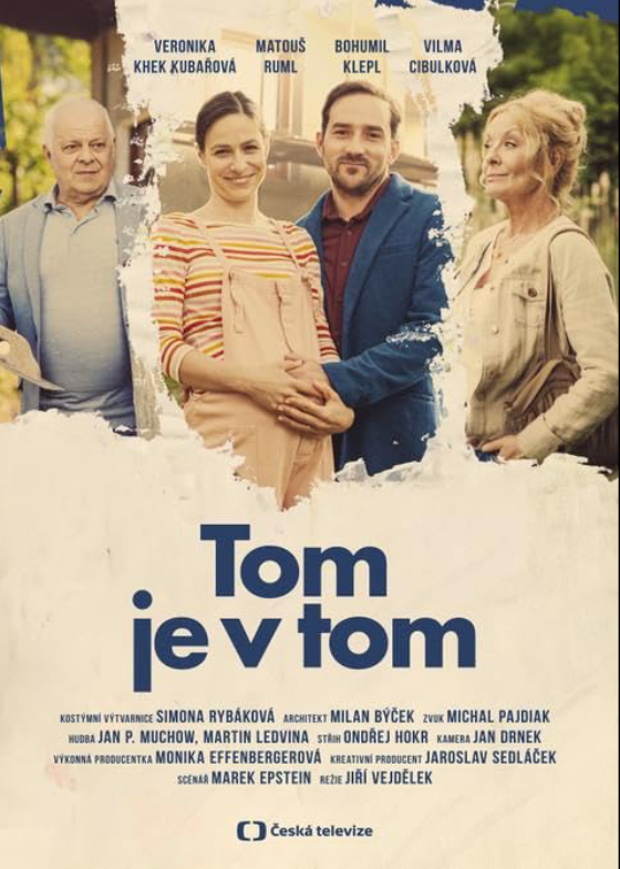 Том в дурдоме (2025)