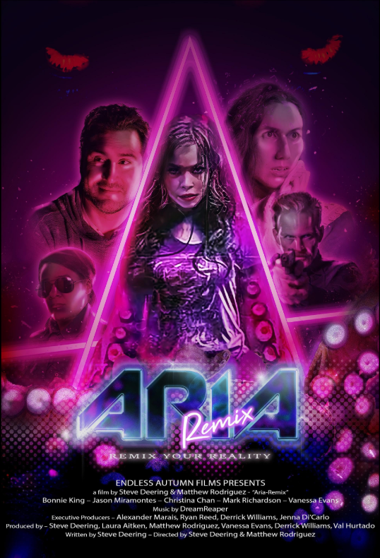 Ария-Ремикс (2026)